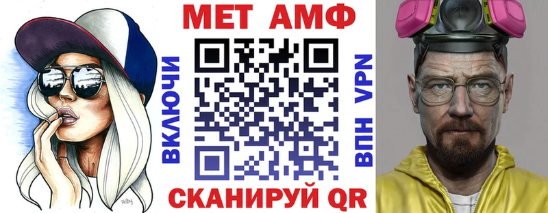 Купить  Щёкино  Амфетамин 97% 