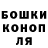 Гашиш Изолятор Ksenia Marshall