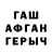 КЕТАМИН VHQ Shawn Zulauf