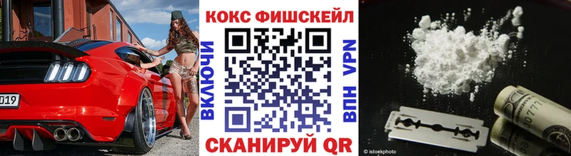 Купить закладки  Щёкино  Кокаин Боливия 