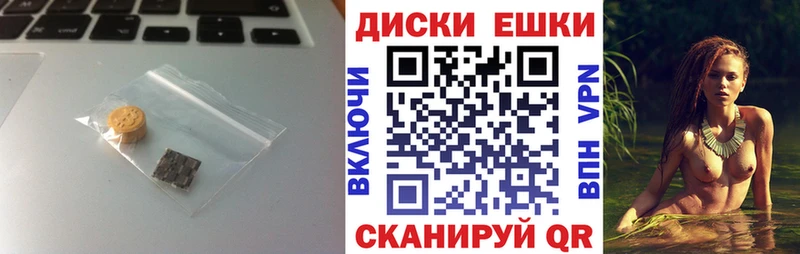Ecstasy 280мг  Купить  Щёкино 
