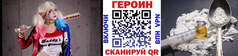 Купить  Щёкино  Героин афганец 
