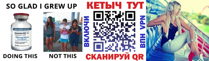 Купить где  Щёкино  Кетамин VHQ 
