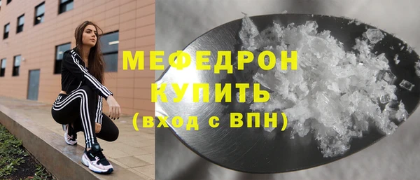 spice Заволжье