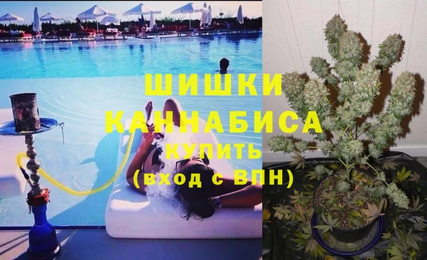 экстази Заволжск