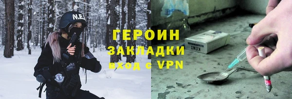экстази Заволжск