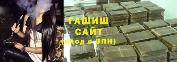 кокаин Заводоуковск