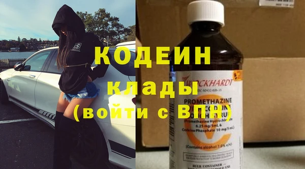 spice Заволжье
