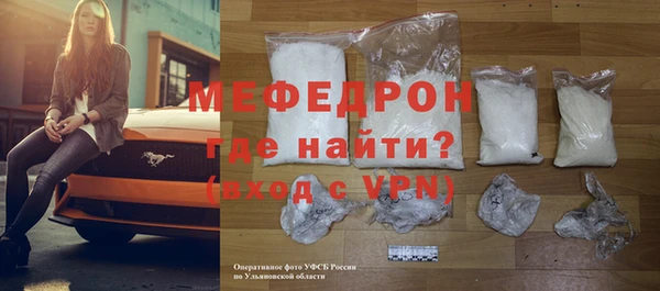 экстази Заволжск