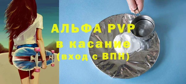 кокаин Заводоуковск