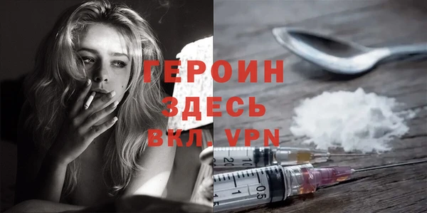 экстази Заволжск