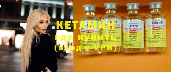 кокаин Заводоуковск