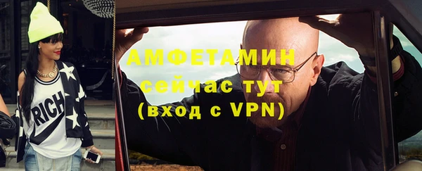 экстази Заволжск