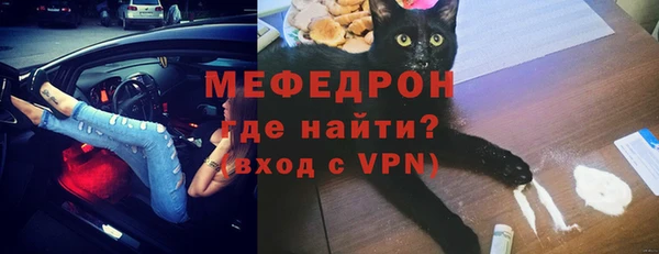 экстази Заволжск