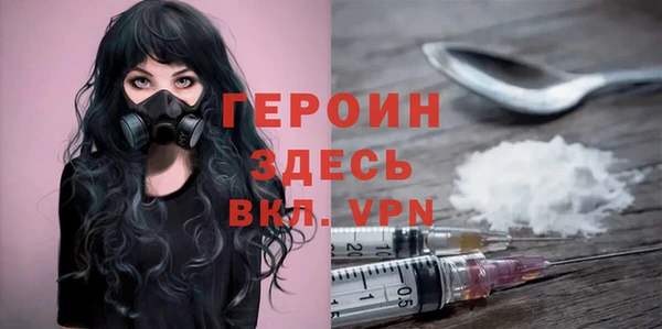 кокаин Заводоуковск