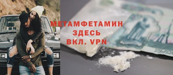 экстази Заволжск