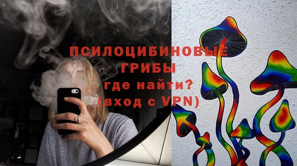 экстази Заволжск