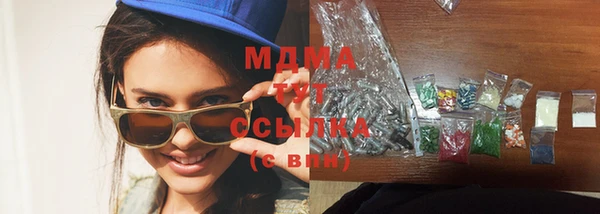 spice Заволжье