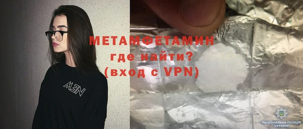экстази Заволжск