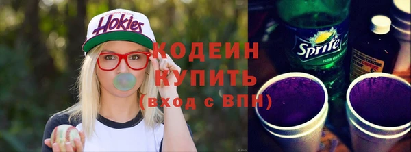 кокаин Заводоуковск