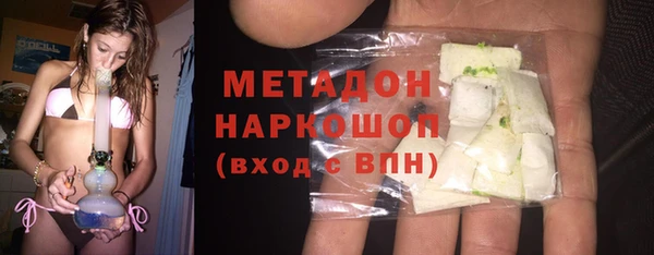экстази Заволжск