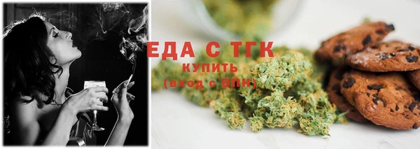 кокаин Заводоуковск
