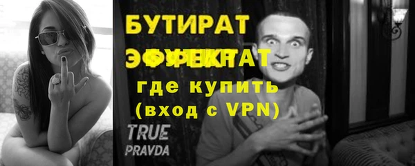 экстази Заволжск