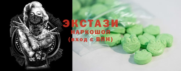 экстази Заволжск