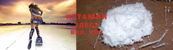 экстази Заволжск