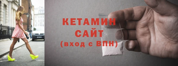 кокаин Заводоуковск