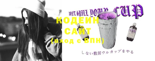 экстази Заволжск