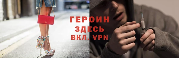 кокаин Заводоуковск