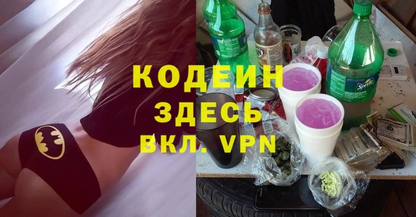 экстази Заволжск