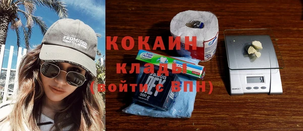 spice Заволжье