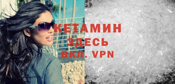 экстази Заволжск