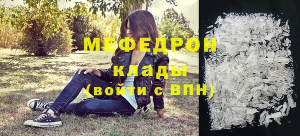 spice Заволжье