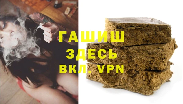 экстази Заволжск