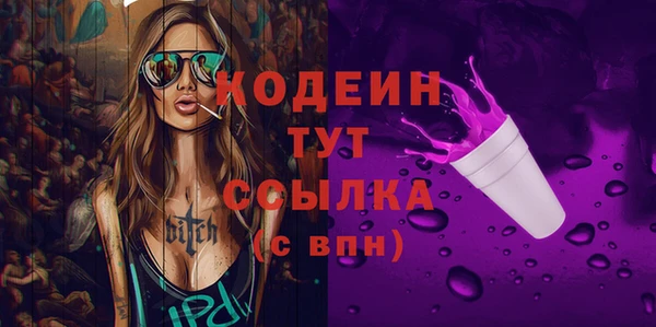 экстази Заволжск