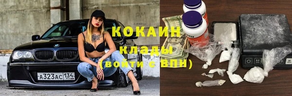 кокаин Заводоуковск