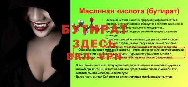 spice Заволжье