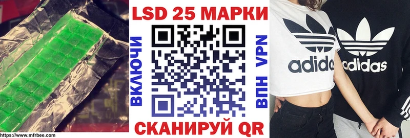 LSD-25 экстази кислота  Купить закладки  Щёкино 