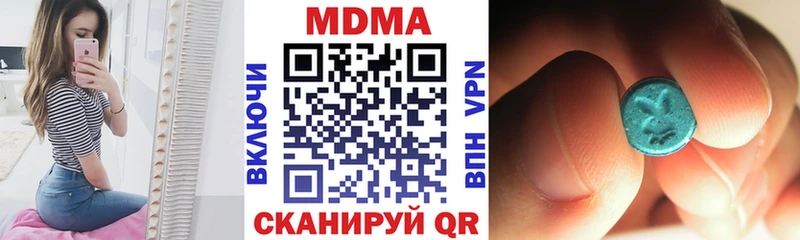 МДМА кристаллы  Купить  Щёкино 