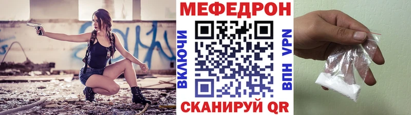 Купить закладки  Щёкино  МЕФ мяу мяу 