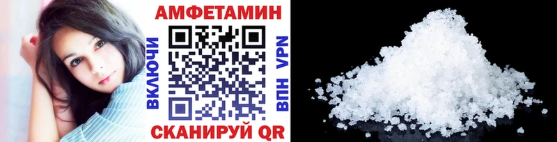 Первитин мет Щёкино