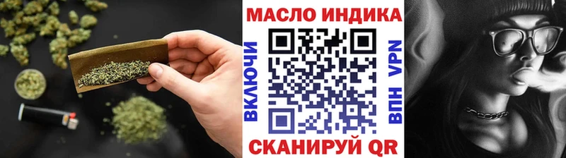 Купить где  Щёкино  ТГК гашишное масло 